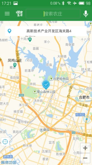 嗨哩生活 v1.2.10 安卓版 2
