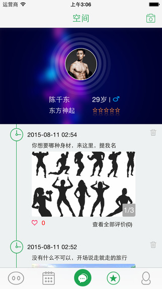 光豬圈私教 v1.1 官網(wǎng)安卓版 0