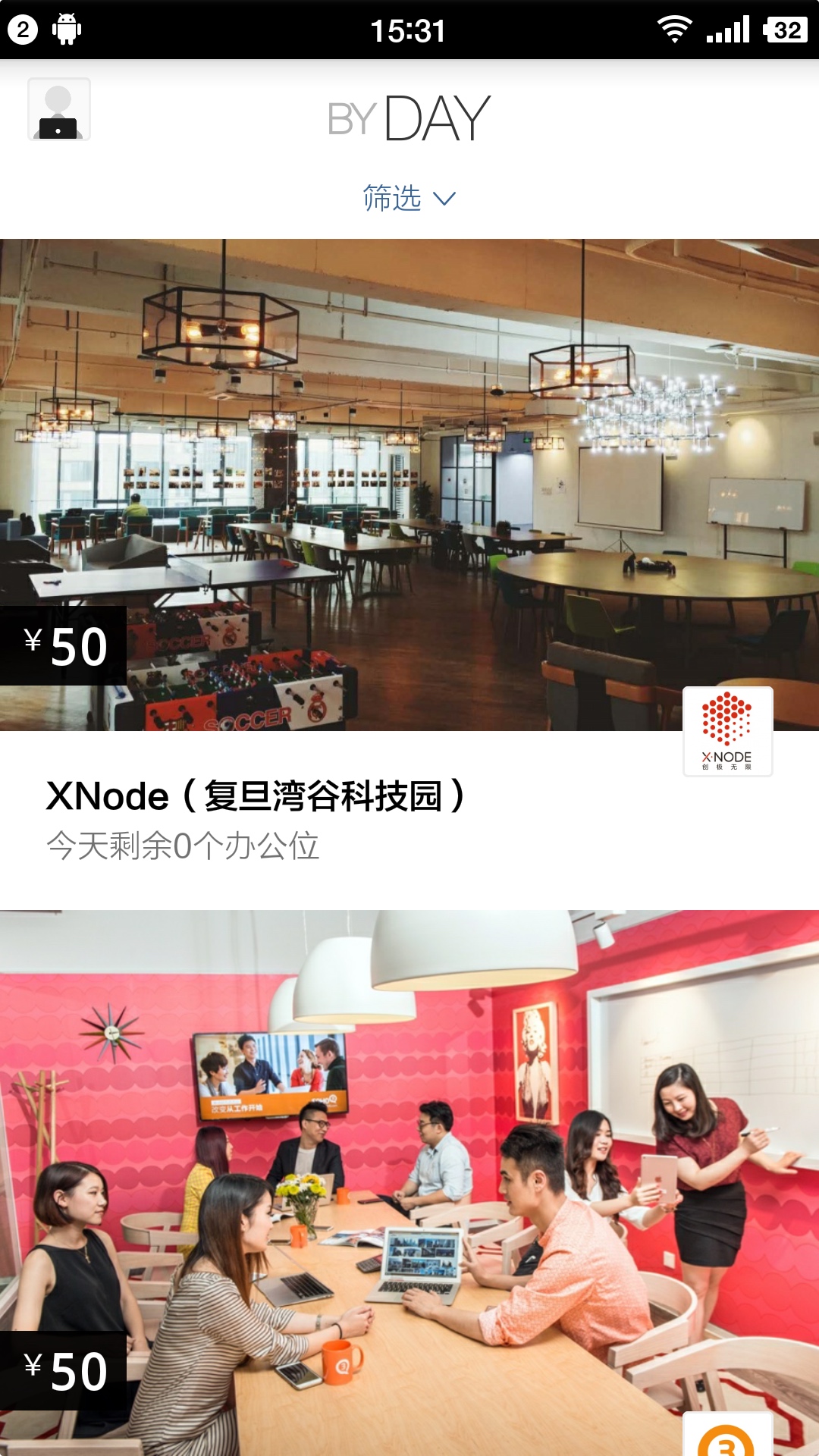 ByDay(辦公室短期租賃平臺(tái)) v1.0.0 安卓版 2