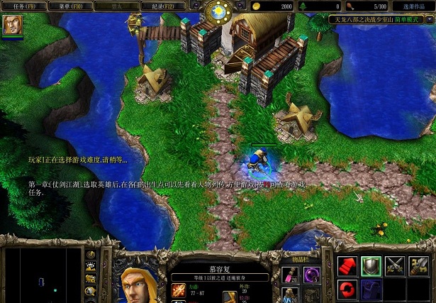 魔獸地圖天龍八部240級(jí)成神版  0