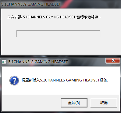碩美科e95v2012耳機(jī)驅(qū)動(dòng) v1.0.1.2 官方最新版 0