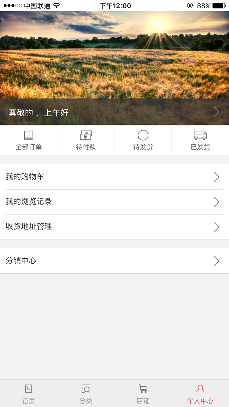 圣視云車(汽車服務(wù)) v0.0.10 安卓版 1