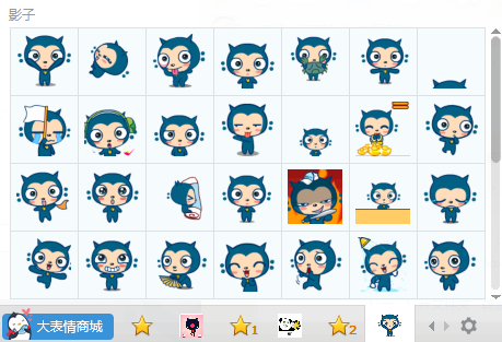 影子qq表情包  0