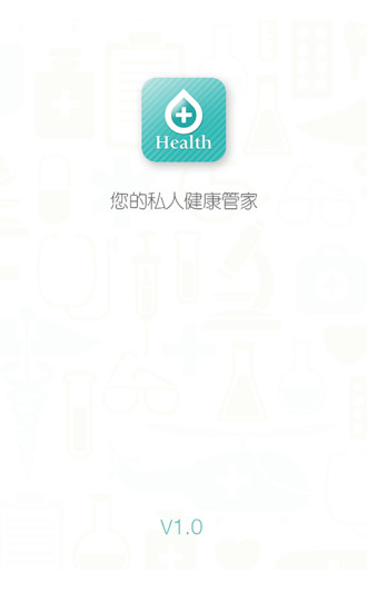 加健康 v2.1.1 安卓版 2