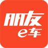 朋友e車