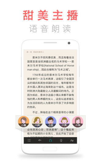 咪咕閱讀官方平臺 v8.30.0 pc最新版 0
