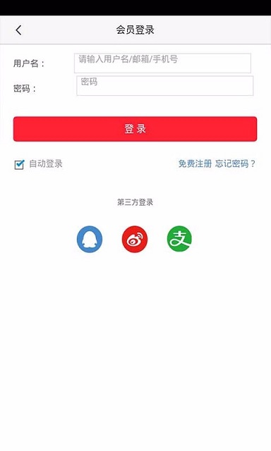 居醫(yī)師(企業(yè)黃頁) v1.0 安卓版 2