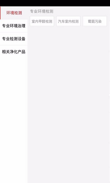 居醫(yī)師(企業(yè)黃頁) v1.0 安卓版 0