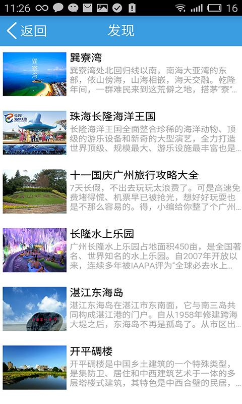 哈路出行 v1.1.0 安卓版 2