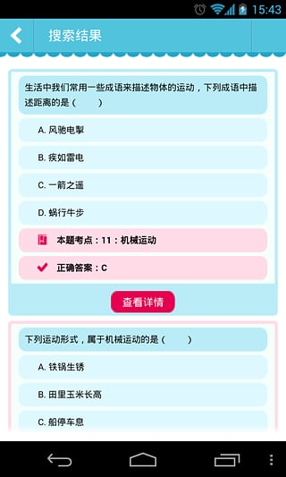 拍立答 v1.14 安卓版 0