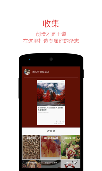 FlipBoard國際英文版2