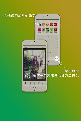 我代言(圖片處理) v1.0 安卓版 1