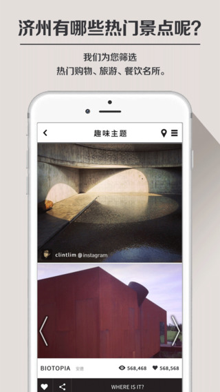吉通濟州 v3.1 安卓版 0
