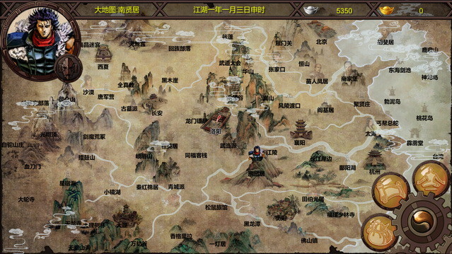 金庸群俠傳x3.0無敵版 v3.0 安卓最新版本 0