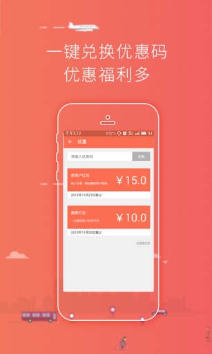 口語聊(口語學習) v2.2.0 安卓版 3