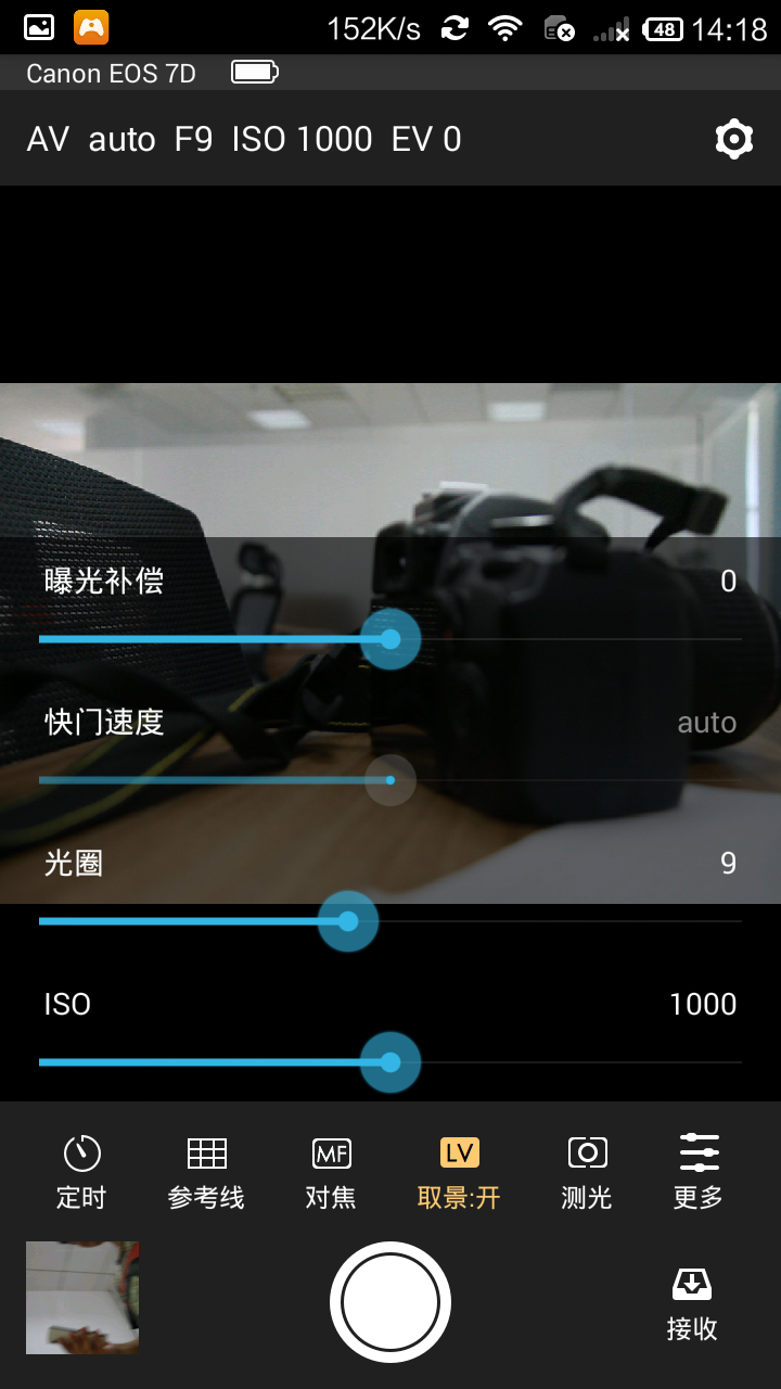 CamFi(單反無線取景控制器) v1.8.41 安卓版 0