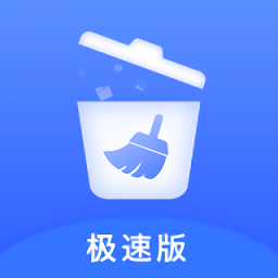 雷達(dá)清理大師
