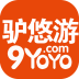 驢悠游