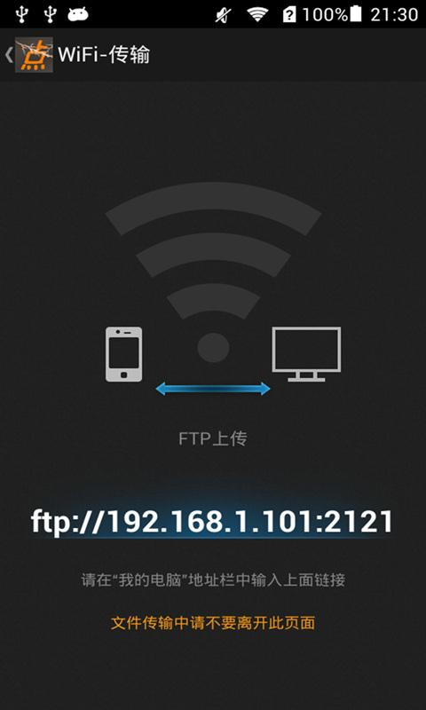 快點播放器 v2017.05.31.01 安卓版 1