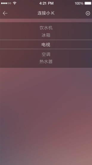 愛(ài)鏈優(yōu)聲控機(jī)器人1