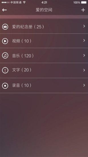 愛(ài)鏈優(yōu)聲控機(jī)器人3