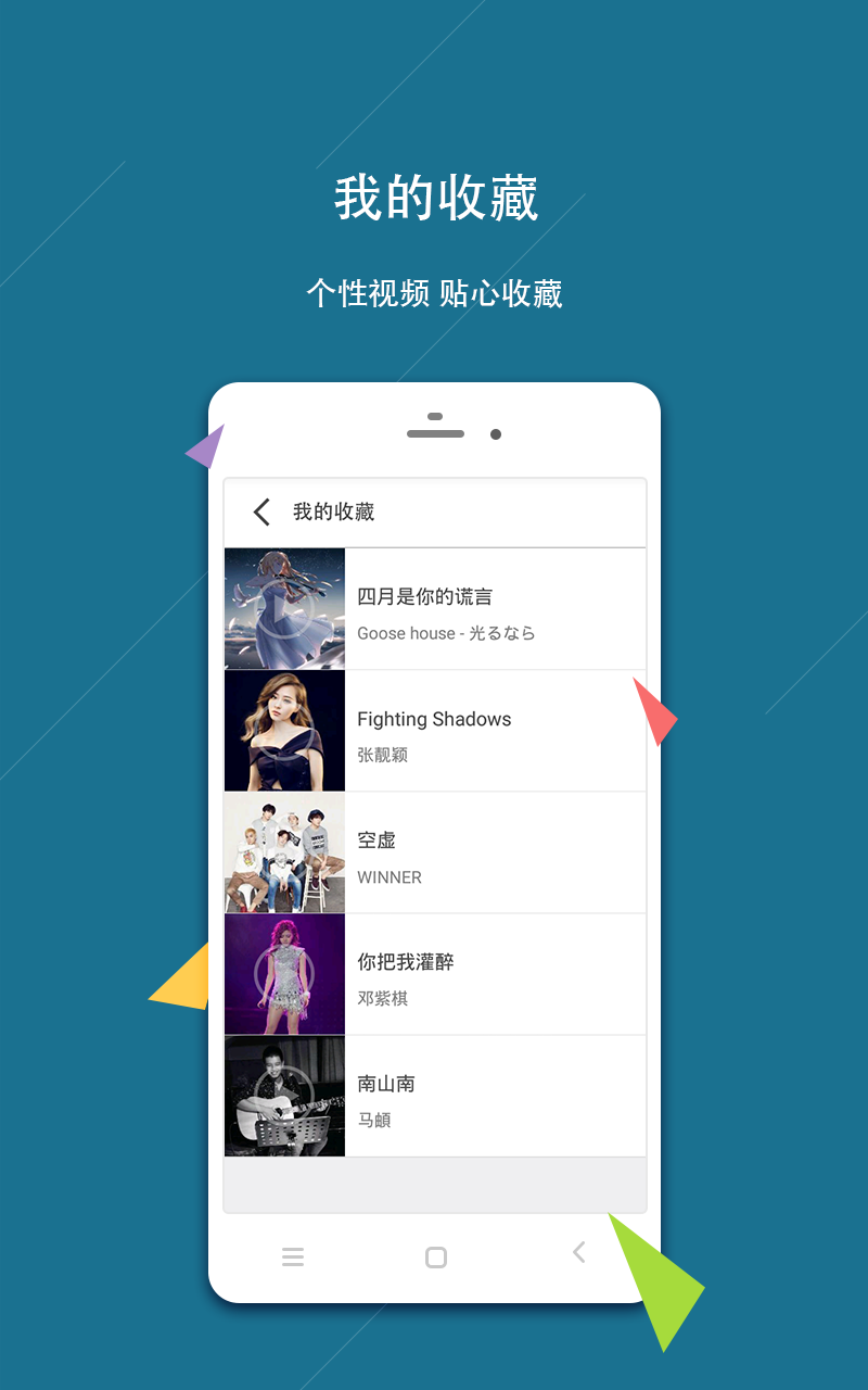 動漫K主題來電視頻 v1.0 安卓版 1