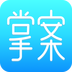 掌案(室內(nèi)設(shè)計師工具)