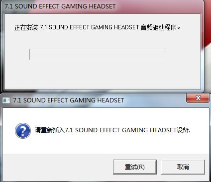 碩美科g945耳機(jī)驅(qū)動(dòng) v1.0.12 官方最新版 0