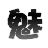 4399造夢(mèng)西游4鬼魅輔助
