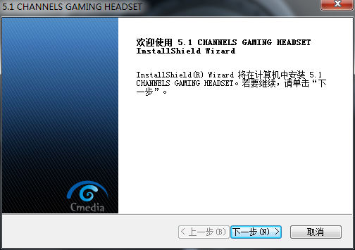 碩美科e95v2010驅(qū)動 v1.0.1.4 官方最新版 0