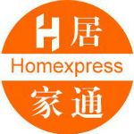 居家通