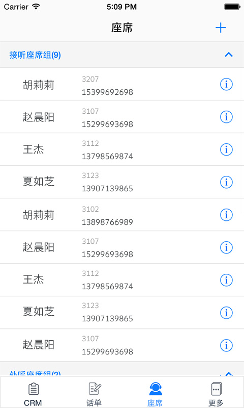 尚景商客通 v1.3.0 官網(wǎng)安卓版 2