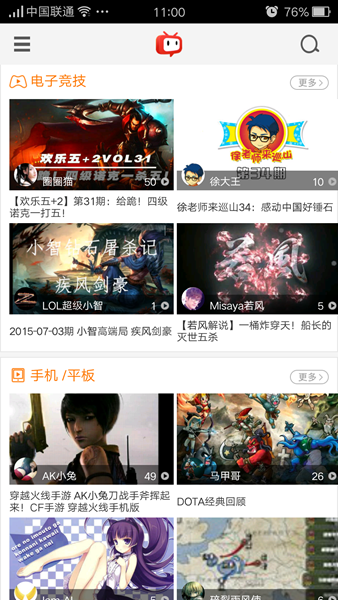 快看游戲 v1.0.2 安卓版 1