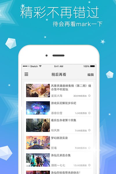 快看游戲 v1.0.2 安卓版 5
