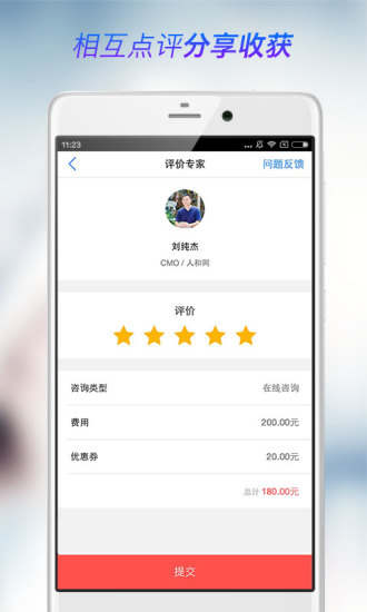 我懂(創(chuàng)業(yè)資訊平臺) v1.3.5 安卓版 1