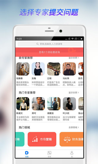 我懂a(chǎn)pp下載