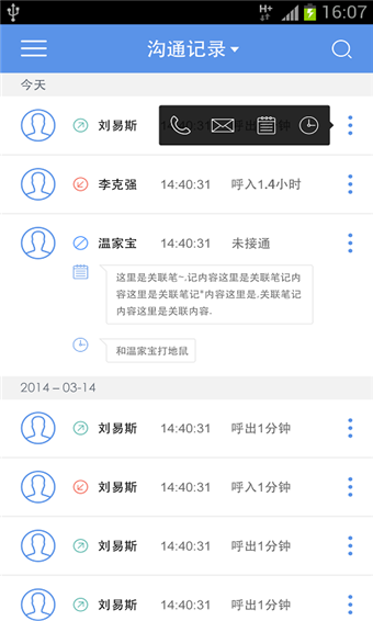 百度商務(wù)助手 v2.0.9.3 安卓版 2