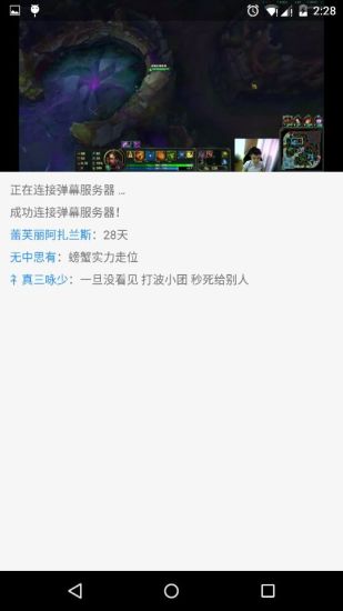 看英雄聯(lián)盟lol視頻1