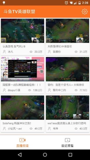 看英雄聯(lián)盟lol視頻0