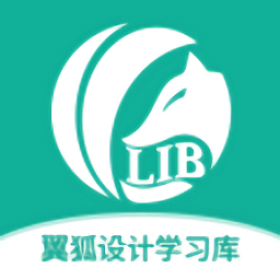 翼狐設(shè)計庫官方版
