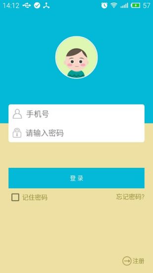 趣聘網(wǎng)企業(yè)端 v1.0 安卓版 2