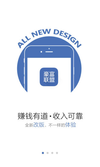 豪富聯(lián)盟手機版(高爾夫球場預(yù)訂) v1.2.1.0 安卓版 3