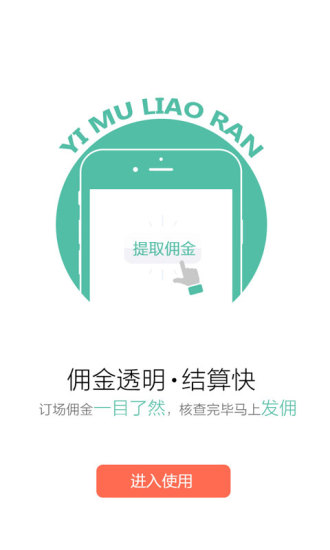 豪富聯(lián)盟手機版(高爾夫球場預(yù)訂) v1.2.1.0 安卓版 2