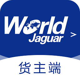 嘉人智運(yùn)貨主app