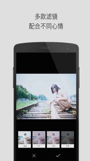 Qlippie(Q立派相機) v1.1 安卓版 0