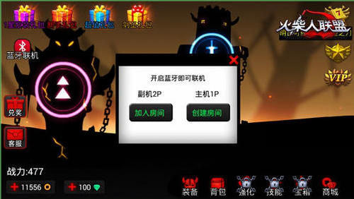 火柴人聯(lián)盟李青修改版 v1.7.3 安卓無限鉆石無cd版 1