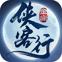 俠客行九游客戶端