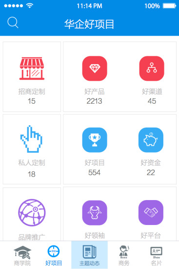 創(chuàng)革未來(lái)(領(lǐng)袖商務(wù)平臺(tái)) v1.0.3 安卓版 2