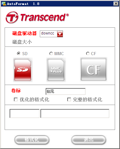 autoformat漢化版