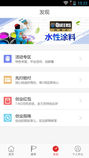 78商機(jī)(創(chuàng)業(yè)服務(wù))0